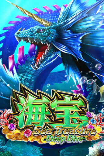 Sea Treasure Deep Dive в демо-режиме играть бесплатно | Азино888