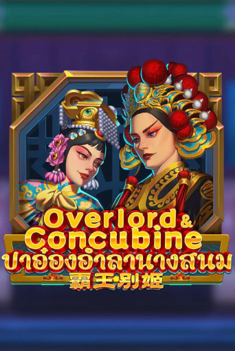 Overlord & Concubine в демо-режиме играть бесплатно | Азино888